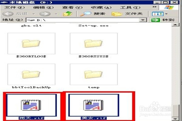 怎样复制文件（三）