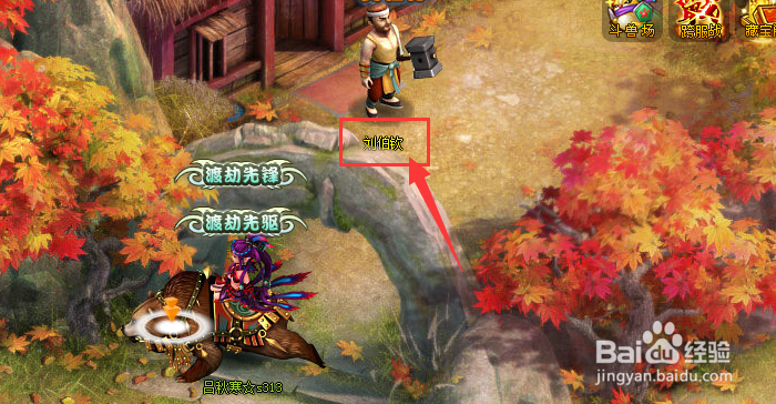 悟空Q传如何做2-64主线代母传意