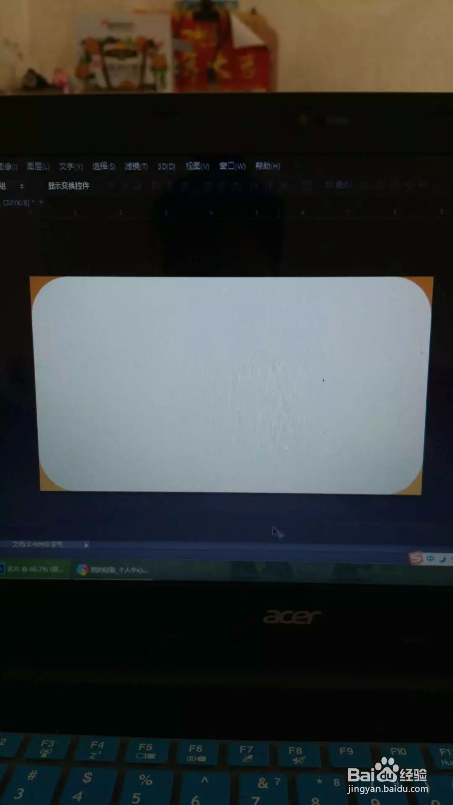 如何用PS设计名片