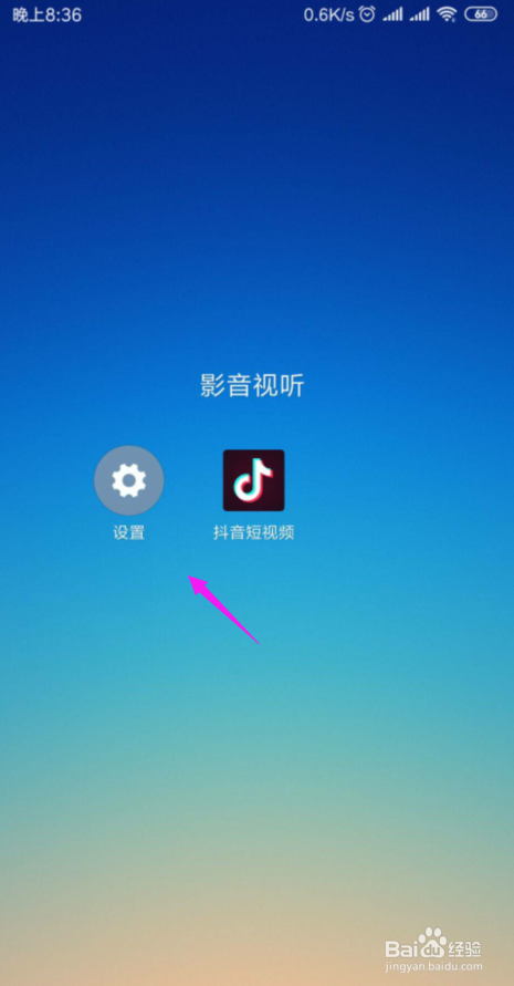 手机连不上数据流量,不能上网怎么办