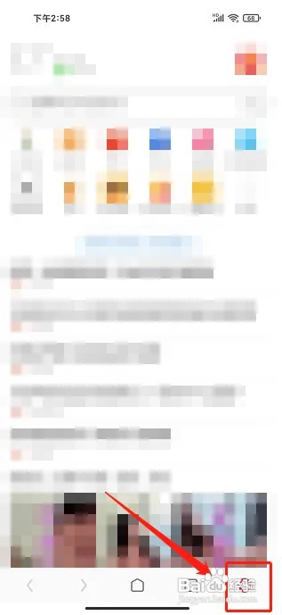 欧朋浏览器APP广告拦截在什么地方开启?