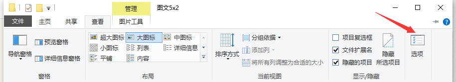 电脑文件打不开是什么原因