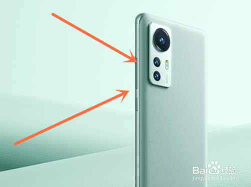 小米miui13怎么退出无障碍