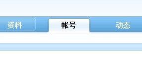 qq怎么绑定手机?