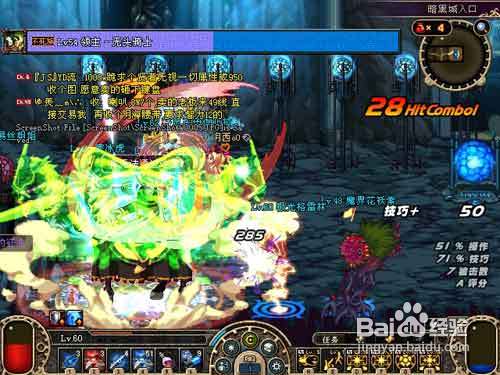 dnf五大神器攻略