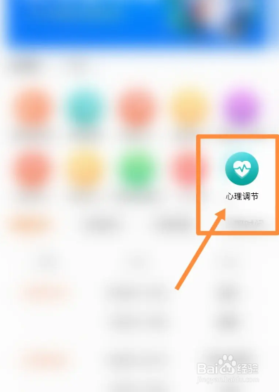 临近高考心态崩了怎么办？