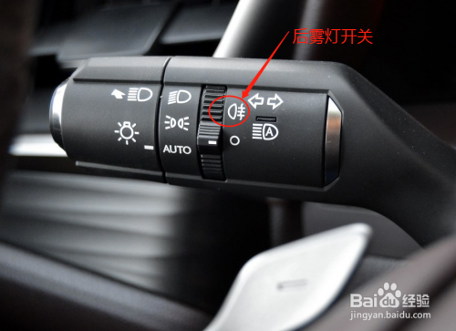 新es自动大灯怎么关闭