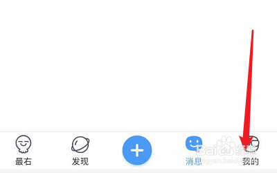 如何把最右APP分享到QQ空间