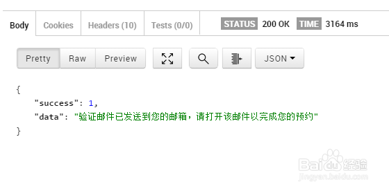 关于场地的申请