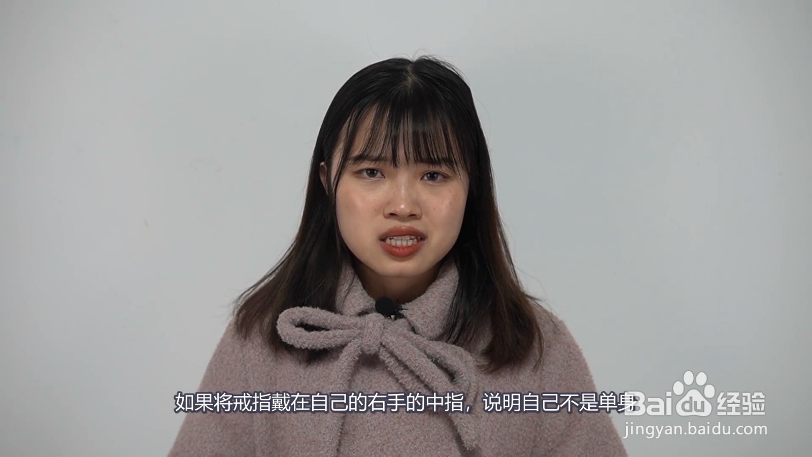 中指戴戒指说明什么