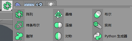 c4d阵列使用方法