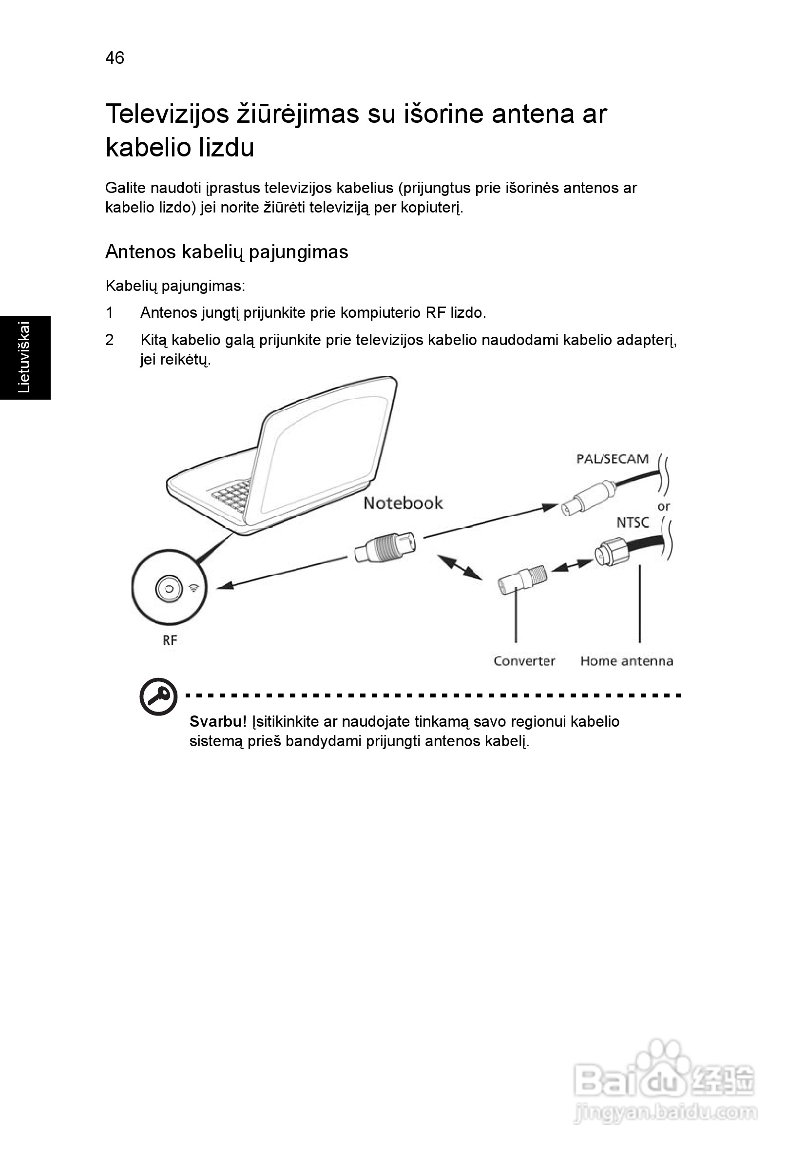 ACER宏基Aspire 5830G笔记本说明书:[174]