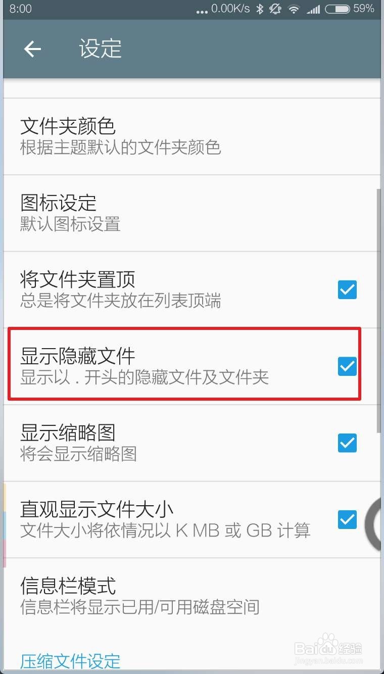 安卓手机播放M3U8视频文件的方法