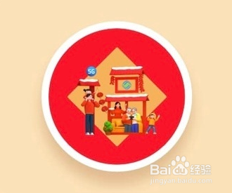 支付宝集福2020全攻略