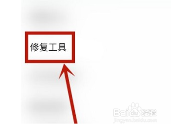 作业帮如何分享日志