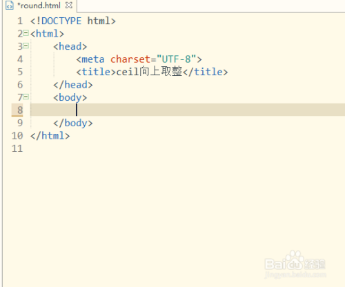 JavaScript向上取整;js向上取整