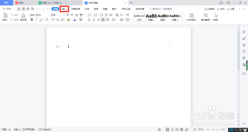 微克怎么打出来