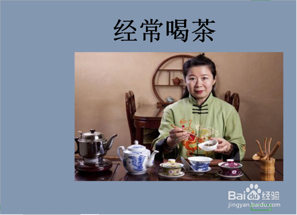 保持年轻的习惯有那些？