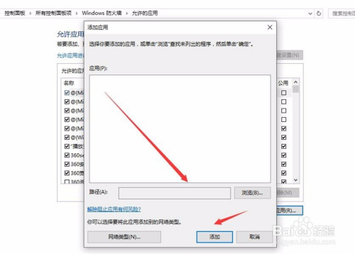微信小程序无法加载本地模拟开发服务，怎么办？
