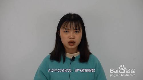 aqi是什么指数