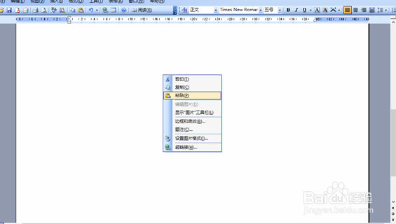 如何截取正在进行时中的图?