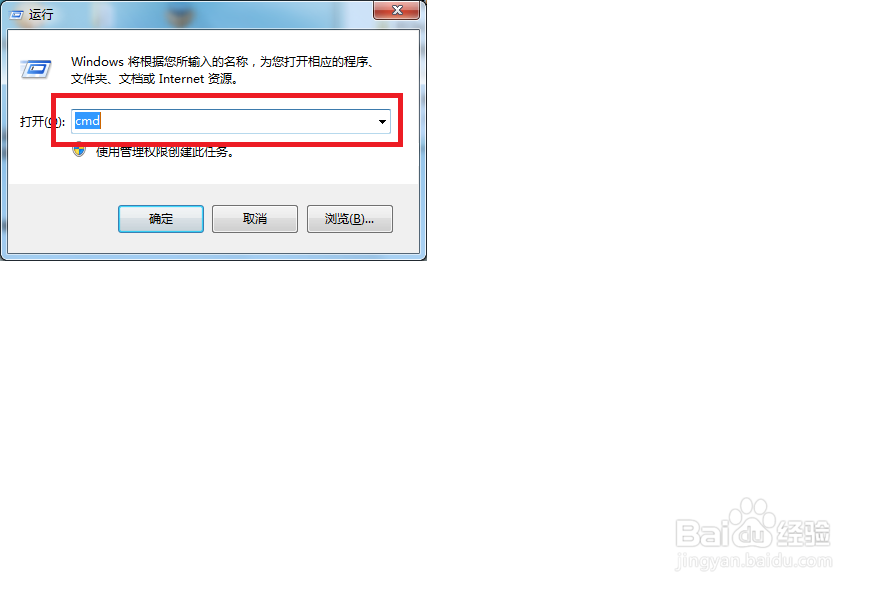 win7下电脑休眠状态的进入与消除