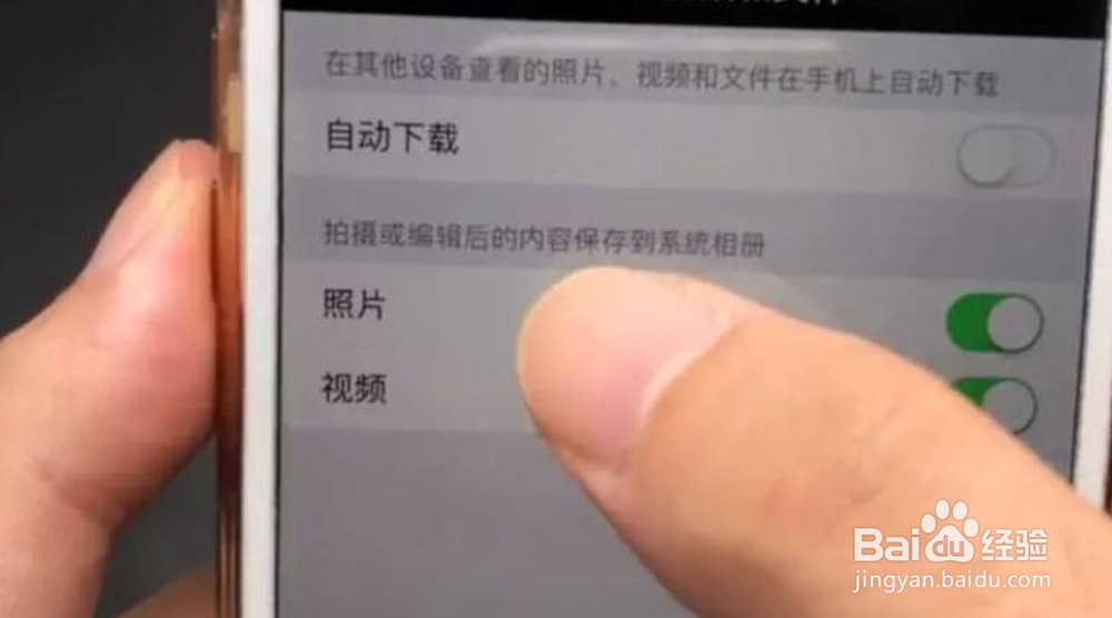 如何清理微信内存及使用微信不占据大量内存