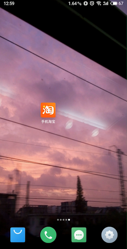 双11发红包拉人盖楼活动怎么参与