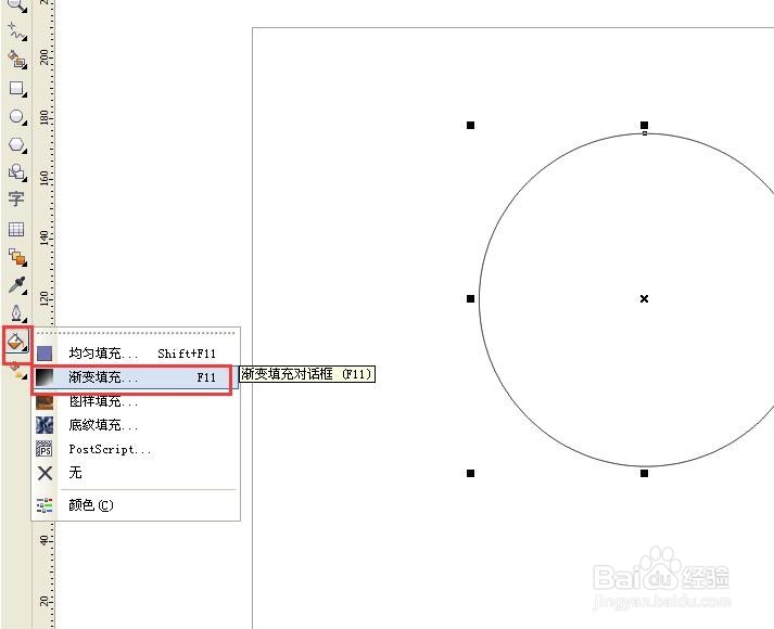 用CorelDRAW怎么绘制卡通圆表