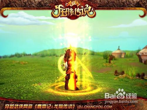 鹿鼎记龙脉传说法宝是怎样的