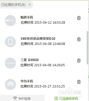 电脑怎么开热点