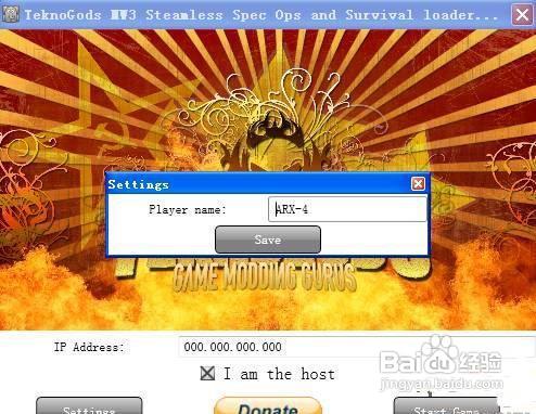 《使命召唤8》vlan平台图文联机详细教程
