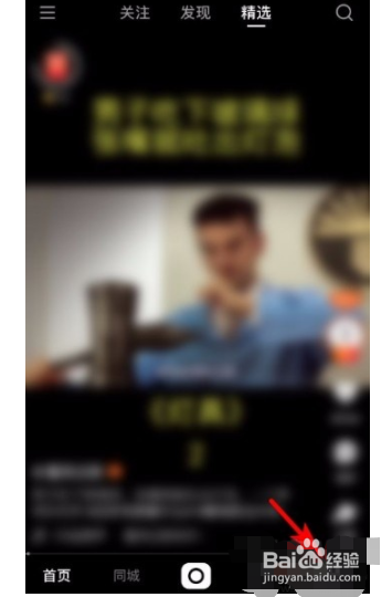 快手app如何复制个人作品链接？