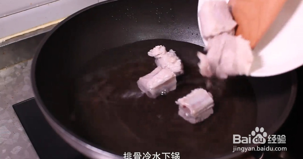 白萝卜排骨汤怎么做