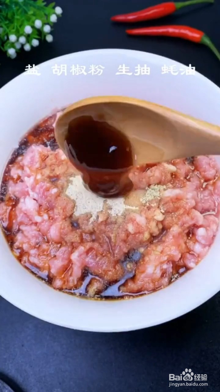 如何调好吃的肉泥