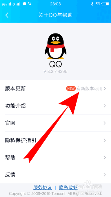 QQ群课堂功能找不到解决方法