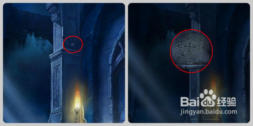 蓝胡子城堡攻略一