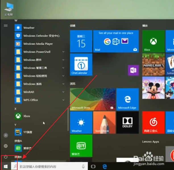 Win10蓝牙鼠标能配对识别但无法使用怎么办