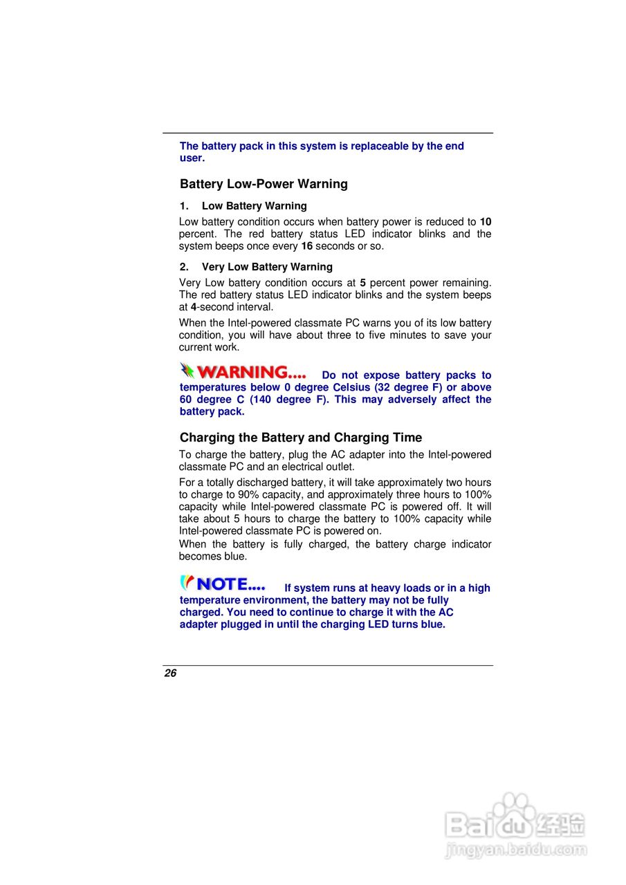 精英ECS E11IS2笔记本电脑说明书:[4]
