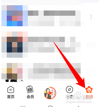 喜马拉雅怎么取消订阅