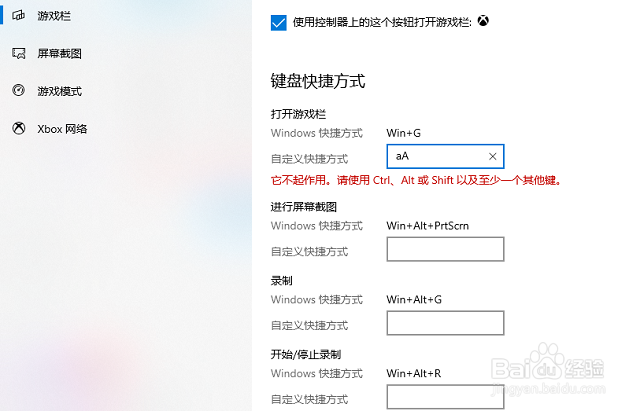 电脑视频录制怎么操作