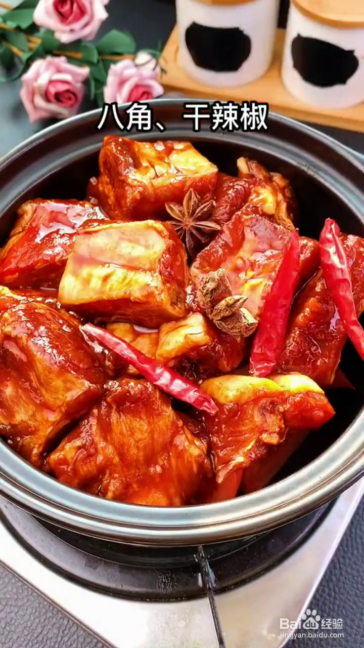 如何制作好吃的烧排骨