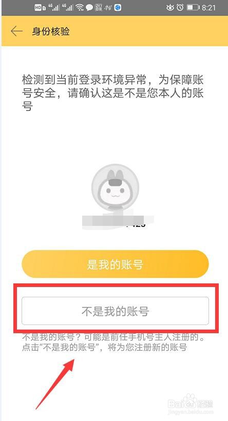 美团外卖新人15元怎么领取