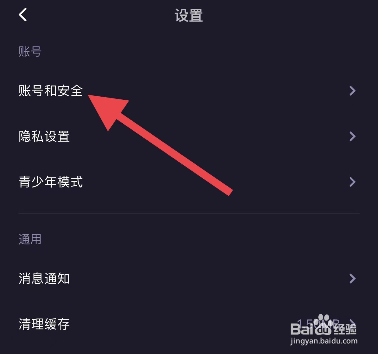 微光如何实名验证