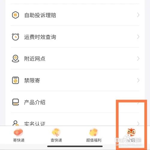 快递丢了500以内报警处理不