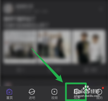 百度贴吧如何举报别人