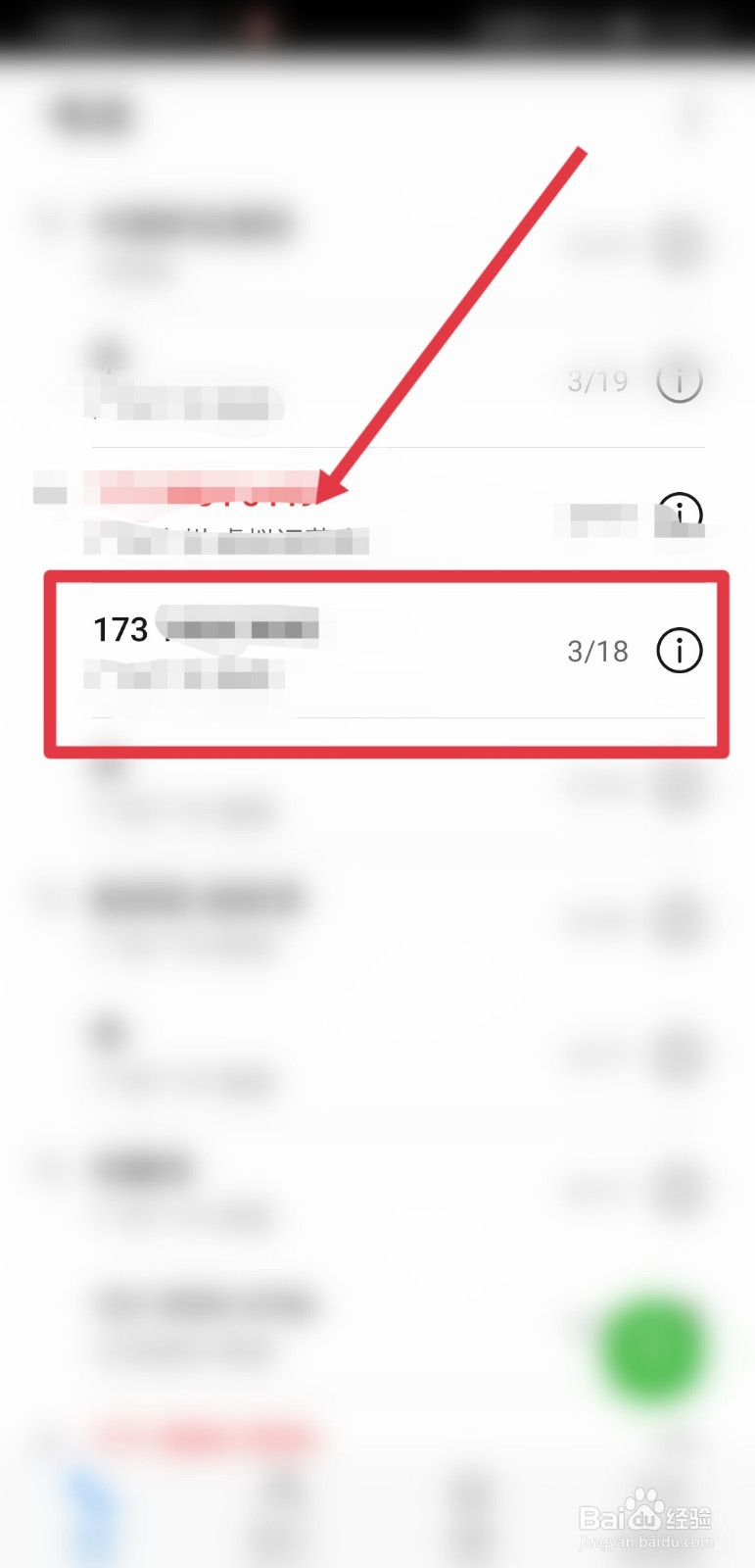 怎么查询本机号码移动