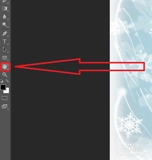 PS怎样进行图片的旋转