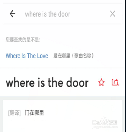 网易有道词典怎么拍照在线翻译