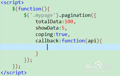 ajax分页省略的页码如何实现